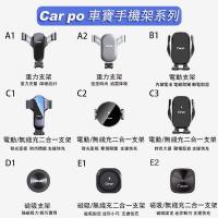 D1磁吸支架(可訂製logo)