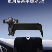 2016-2019 x1 6.5寸單螢幕手機座