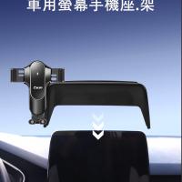 2016-2023 MX-5. 7寸單螢幕手機座