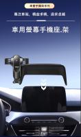 2016-2024 CX3. 7寸單螢幕手機座