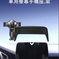 2020-2022  AVIATOR 12.8寸 單座