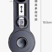 手機架 可調式延長桿(卡座式)