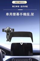 2023-2024. NX  ,14寸單螢幕手機座